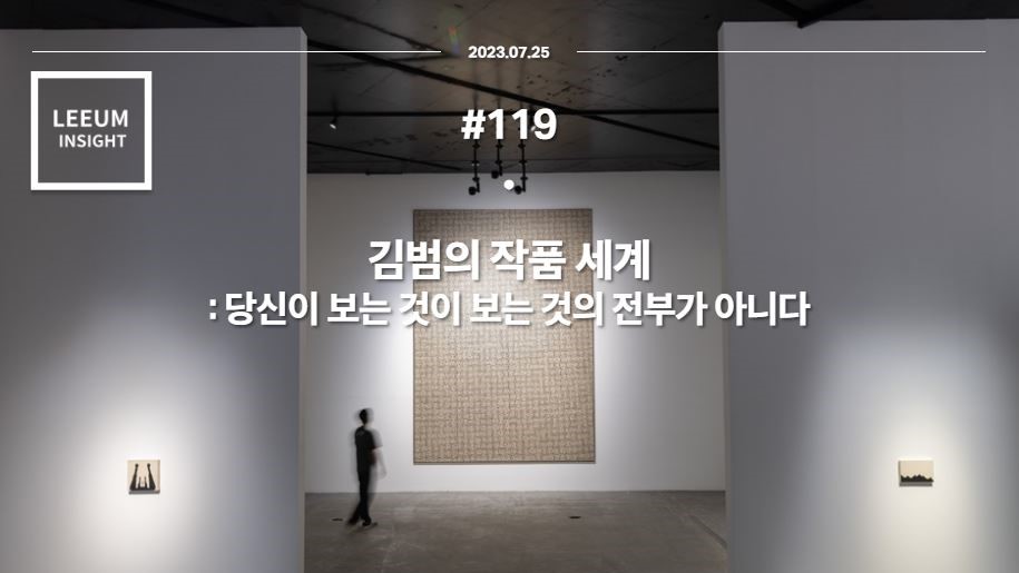 리움 인스이트 썸네일 샘플