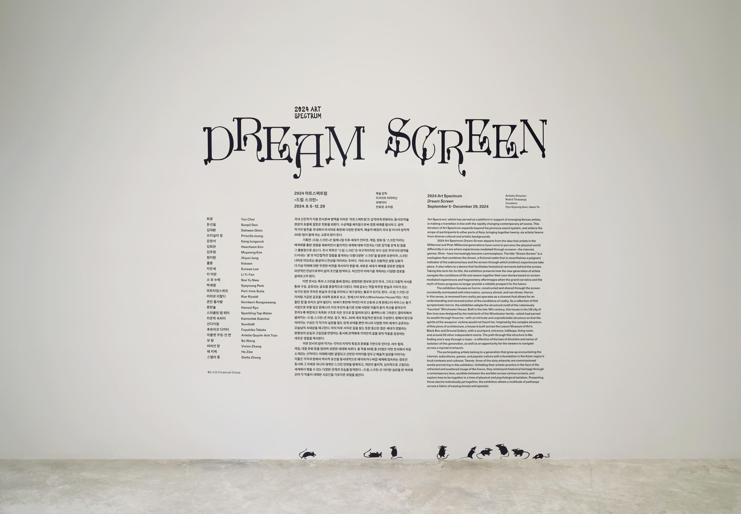 상세 : 과거전시 : 전시 : 리움미술관