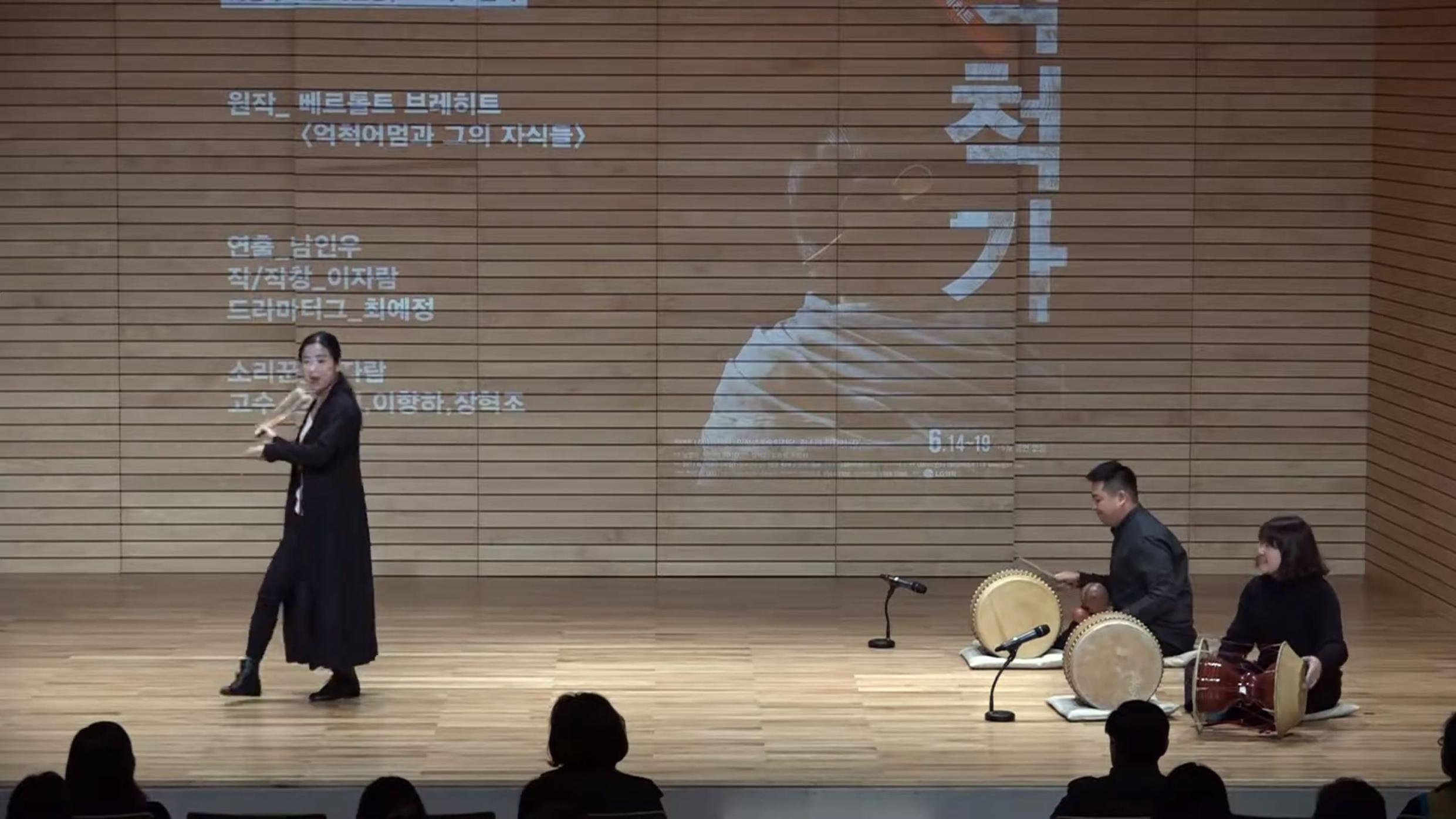 [멤버십 아트 토크] 이자람과 함께 하는 렉처 콘서트